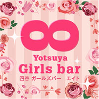 Girl's Bar ∞