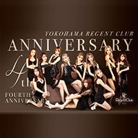 店舗写真 RegentClub横浜・リージェントクラブヨコハマ - 横浜駅前のキャバクラ