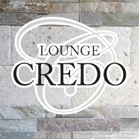 店舗写真 LOUNGE CREDO・クレド - 長野市のクラブ/ラウンジ