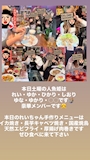 ピックアップニュース 5月30日(土)は女の子かわい子さん8人👧お薦めです😍
