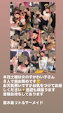 ピックアップニュース ７月３日(金)４日(土)５日(日)３日間女の子たくさんお薦めです