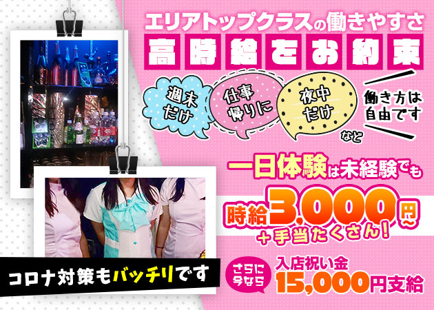 Girl’s Bar リトル・マーメイド 職種：カウンターレディ