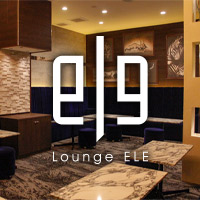 近くの店舗 Lounge ELE