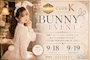 CLUB K ～Prologue～