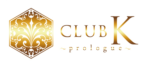 CLUB K ～Prologue～・クラブケイ - 諏訪市のキャバクラ