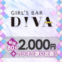 GIRL'S BAR DIVA