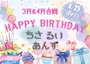 ピックアップニュース 🌸4月イベント🌸