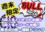 ピックアップニュース 10月イベント👻