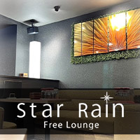 近くの店舗 Free lounge Star Rain