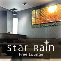 Free lounge Star Rain - すすきののラウンジ