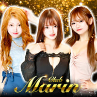 店舗写真 CLUB Marin・マリン - 静岡 昭和町のキャバクラ