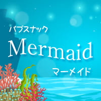 PUB SNACK マーメイド の公式サイト画像
