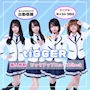 ピックアップニュース ♡推しキャスト♡