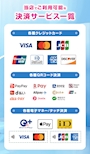 ピックアップニュース ✨決済方法✨キャッシュレス💸