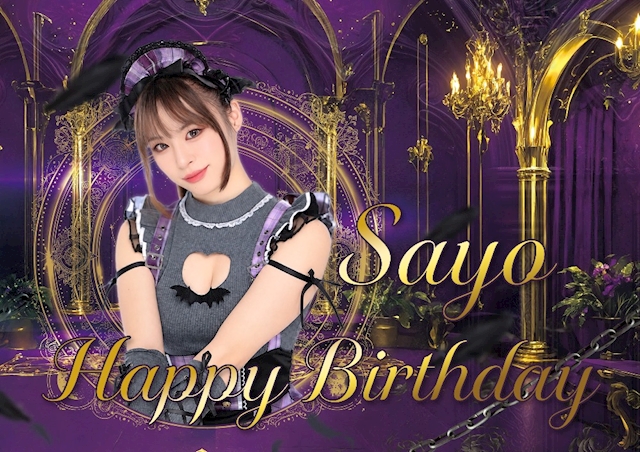 ピックアップニュース さよさん♡バースデー🎂🎉