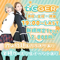 ピックアップニュース 🏫お知らせ🏫3月16日〜18日お休みです