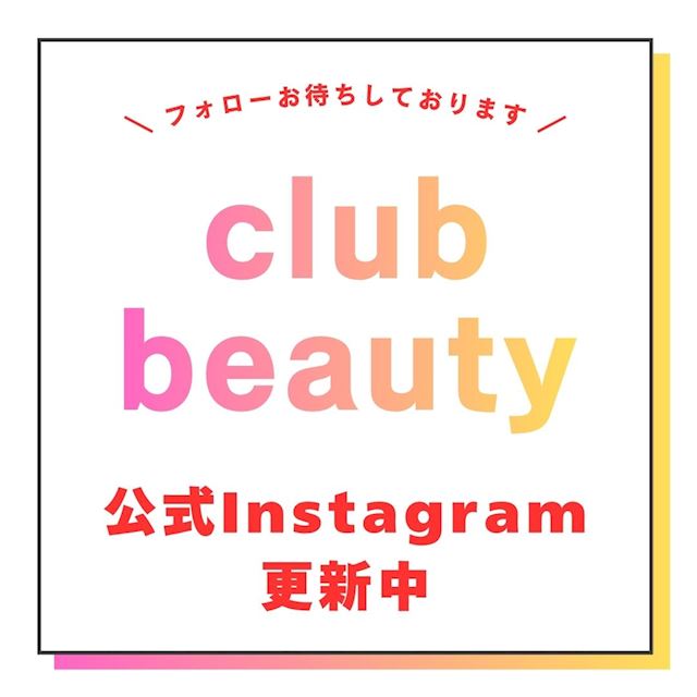 ピックアップニュース 【SNS情報】Instagramも更新中📸💕