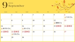 ピックアップニュース 9月のスケジュール📅