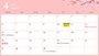 ピックアップニュース 4月のスケジュール📅