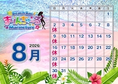 ピックアップニュース 💖8.9月カレンダー💖