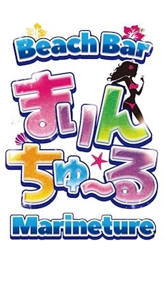 ピックアップニュース 💖本日定休日💖