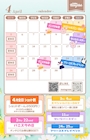 ピックアップニュース ４月イベントスケジュール