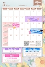 ピックアップニュース ５月イベントスケジュール