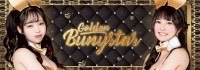 Golden Bunystar