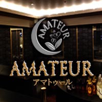 AMATEUR