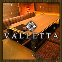 近くの店舗 CLUB VALLETTA