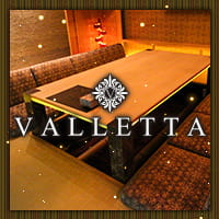 CLUB VALLETTA - 祇園のクラブ