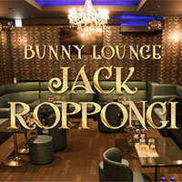 近くの店舗 BUNNY LOUNGE JACK ROPPONGI