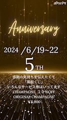 ピックアップニュース 5th anniversary