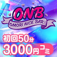 Girl's Bar ONB - 大森のガールズバー