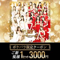 店舗写真 横浜E-STYLE・ヨコハマイースタイル - 横浜駅前のキャバクラ