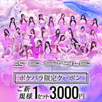 店舗写真 横浜E-STYLE・ヨコハマイースタイル - 横浜駅前のキャバクラ
