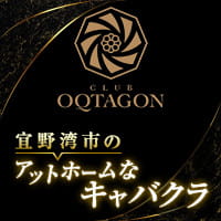 店舗写真 CLUB OQTAGON・オクタゴン - 浦添・宜野湾のキャバクラ