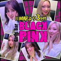 Girl's Bar BLACK PINK