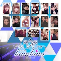 Girls Bar bambina