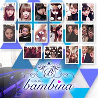 近くの店舗 Girls Bar bambina