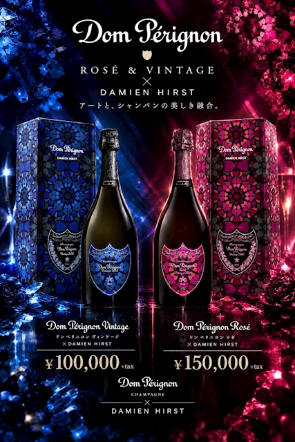 ピックアップニュース 🥂 NEW CHAMPAGNE COLLECTION 🥂