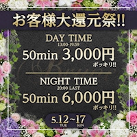 店舗写真 Brune・ブラン - 名古屋 名駅のキャバクラ