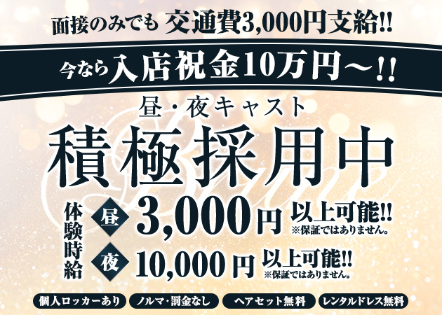 Brune 職種：フロアレディ