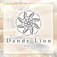 Dande Lion HIMEJI - 姫路のキャバクラ