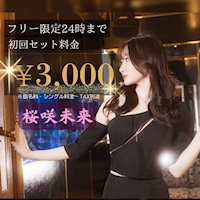 近くの店舗 Amusement Club Number ONE