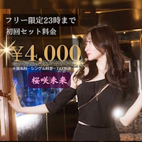 店舗写真 Amusement Club Number ONE・ナンバーワン - 柏駅 西口のキャバクラ