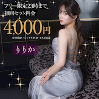 店舗写真 Amusement Club Number ONE・ナンバーワン - 柏駅 西口のキャバクラ