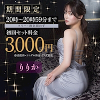 店舗写真 Amusement Club Number ONE・ナンバーワン - 柏駅 西口のキャバクラ