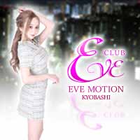 近くの店舗 CLUB EVE MOTION 京橋