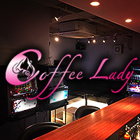 Coffee Lady